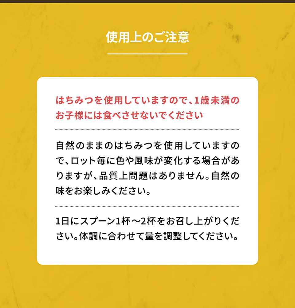 甘くてフルーティー！ホクっとまろやかな新食感！蜂蜜漬け黒にんにく【りせらや養蜂園】
