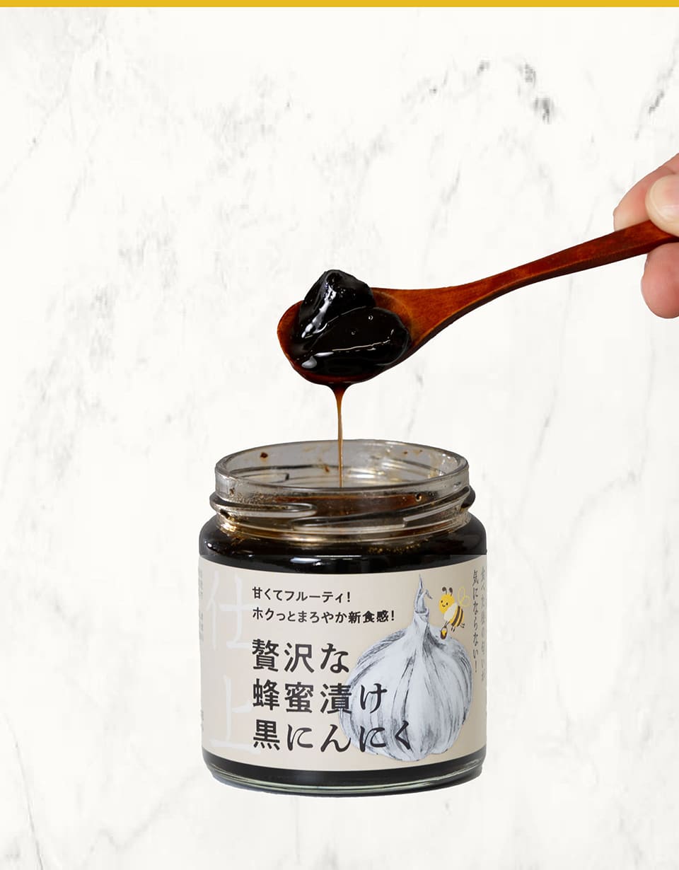甘くてフルーティー！ホクっとまろやかな新食感！蜂蜜漬け黒にんにく【りせらや養蜂園】