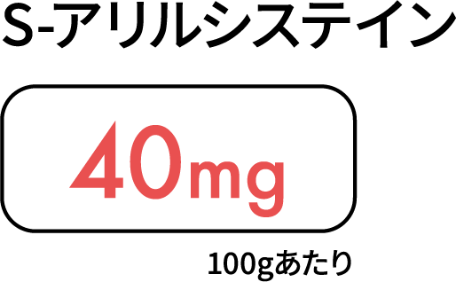 甘くてフルーティー！ホクっとまろやかな新食感！蜂蜜漬け黒にんにく【りせらや養蜂園】