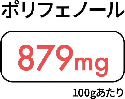 甘くてフルーティー！ホクっとまろやかな新食感！蜂蜜漬け黒にんにく【りせらや養蜂園】