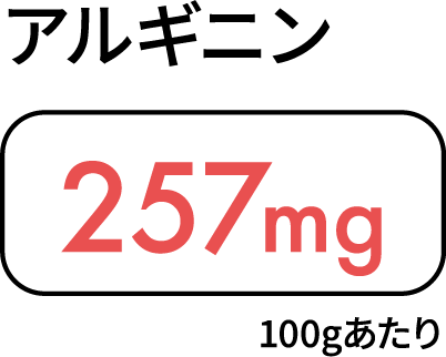 甘くてフルーティー！ホクっとまろやかな新食感！蜂蜜漬け黒にんにく【りせらや養蜂園】