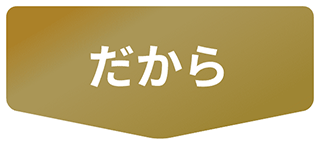 甘くてフルーティー！ホクっとまろやかな新食感！蜂蜜漬け黒にんにく【りせらや養蜂園】