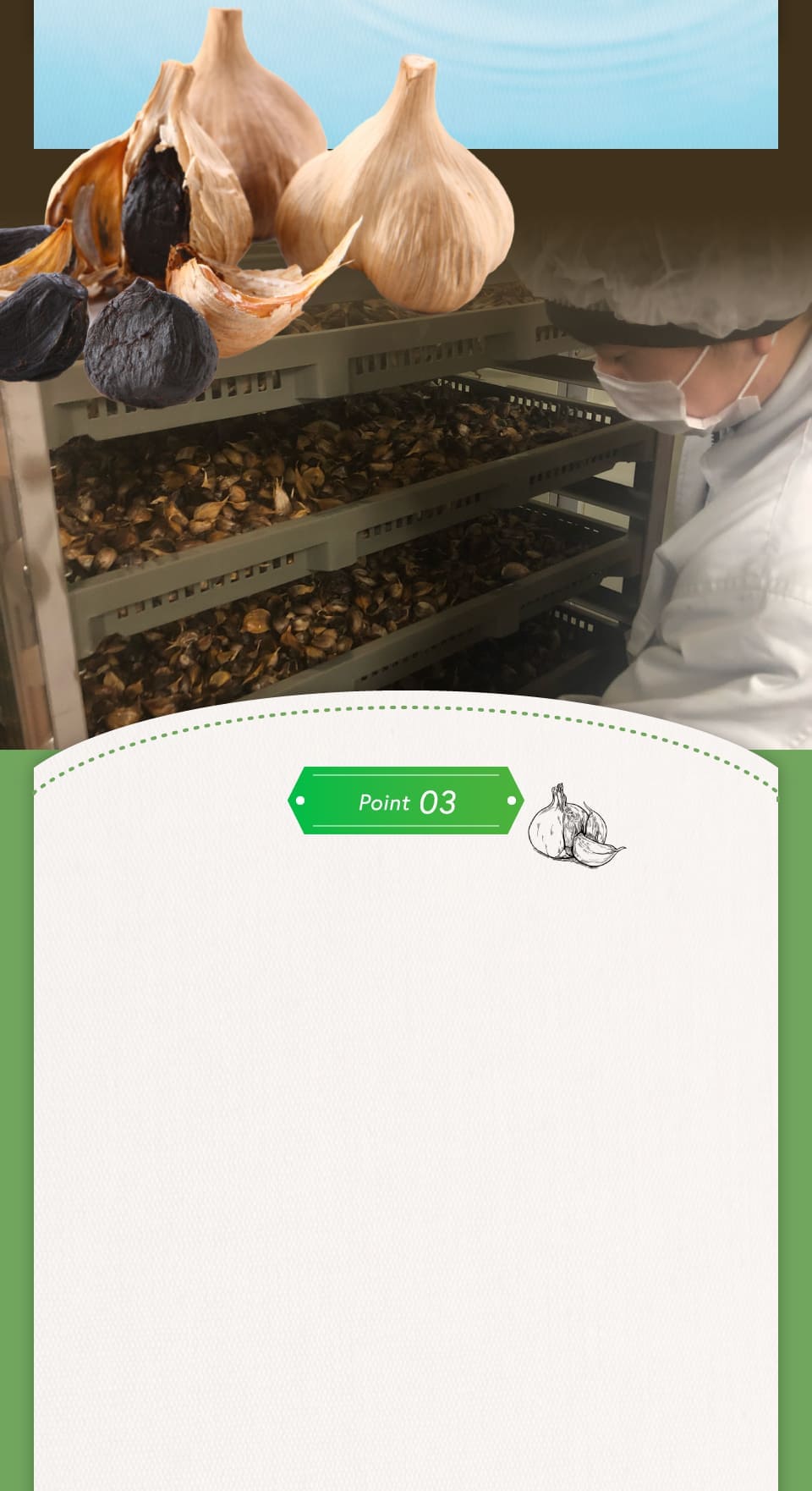 甘くてフルーティー！ホクっとまろやかな新食感！蜂蜜漬け黒にんにく【りせらや養蜂園】