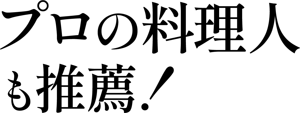 甘くてフルーティー！ホクっとまろやかな新食感！蜂蜜漬け黒にんにく【りせらや養蜂園】