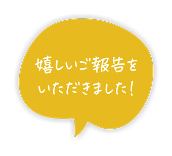 甘くてフルーティー！ホクっとまろやかな新食感！蜂蜜漬け黒にんにく【りせらや養蜂園】